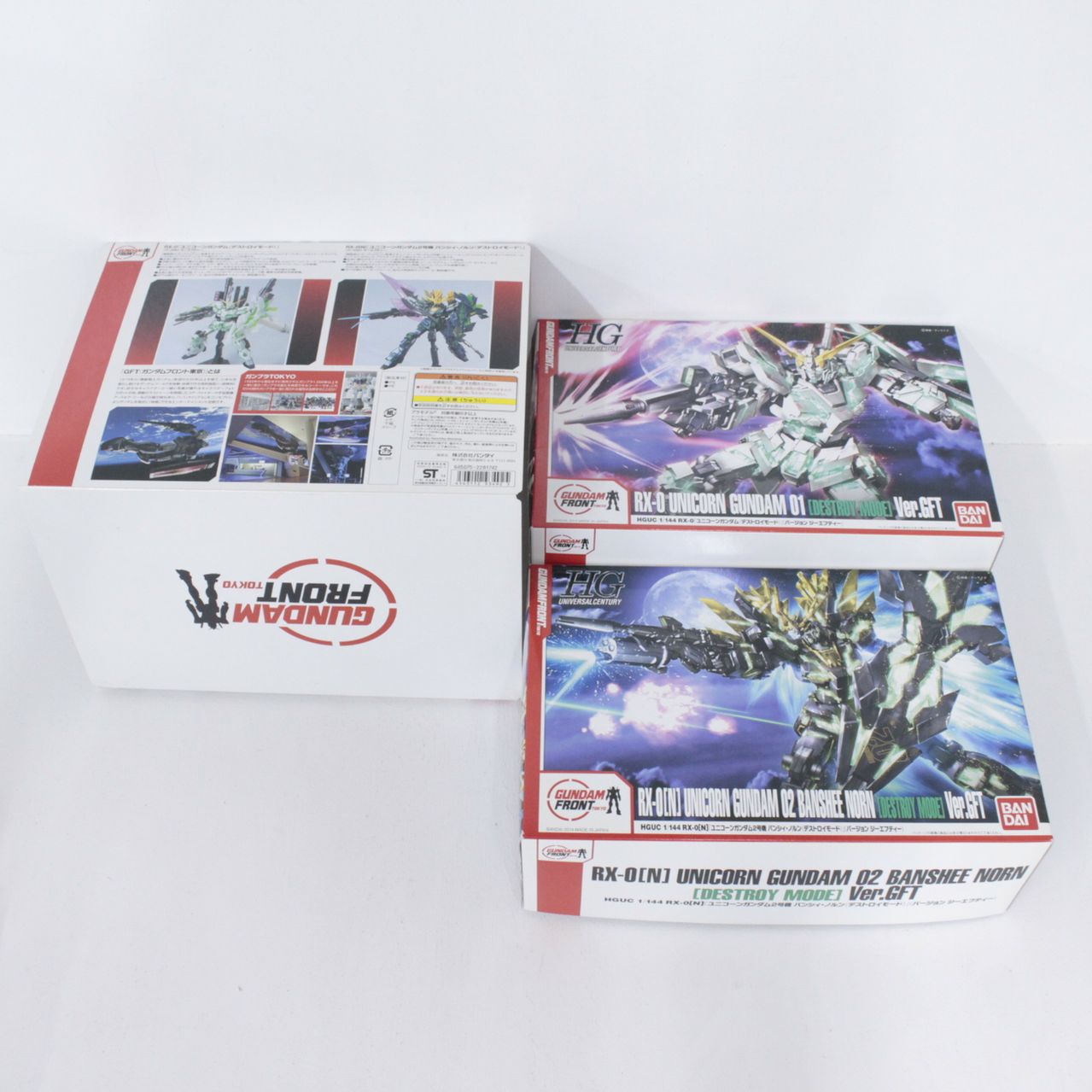 HGUC ユニコーンガンダム1号機＆2号機 バージョンGFT ストライクス オダイバセット ガンプラ
