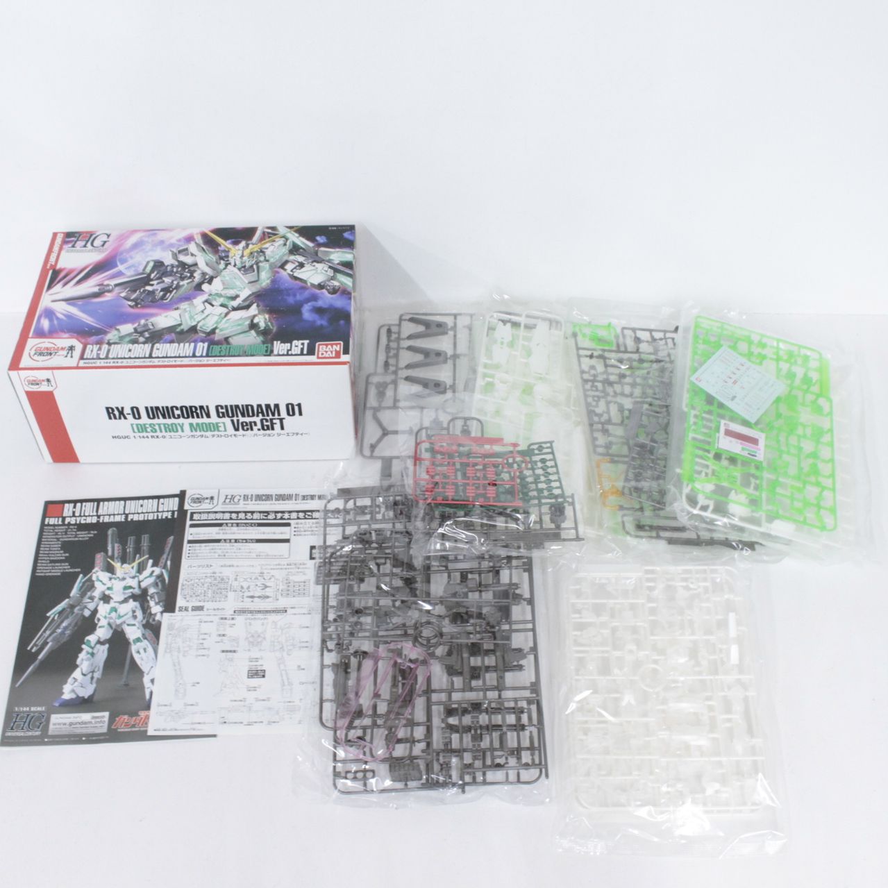 HGUC ユニコーンガンダム1号機＆2号機 バージョンGFT ストライクス オダイバセット ガンプラ