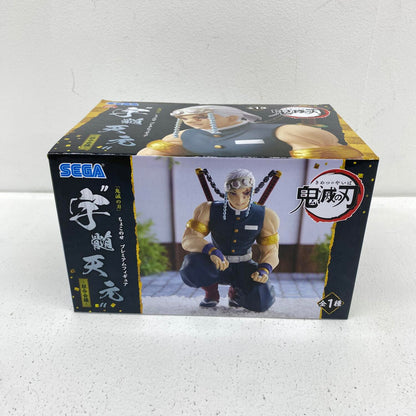 未開封 鬼滅の刃 ちょこのせ プレミアムフィギュア 宇随天元 柱合会議 1/3**