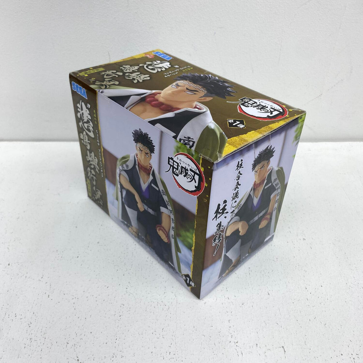 未開封 鬼滅の刃 ちょこのせ プレミアムフィギュア 悲鳴嶼行冥 柱合会議 2/2**