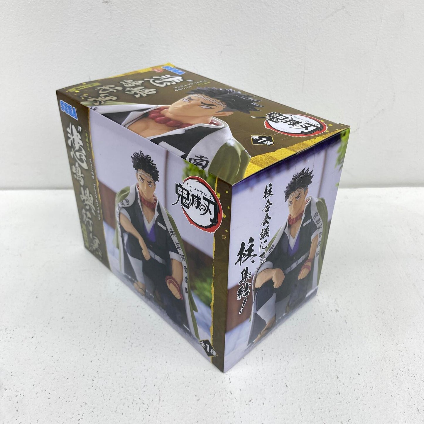 未開封 鬼滅の刃 ちょこのせ プレミアムフィギュア 悲鳴嶼行冥 柱合会議 1/2**