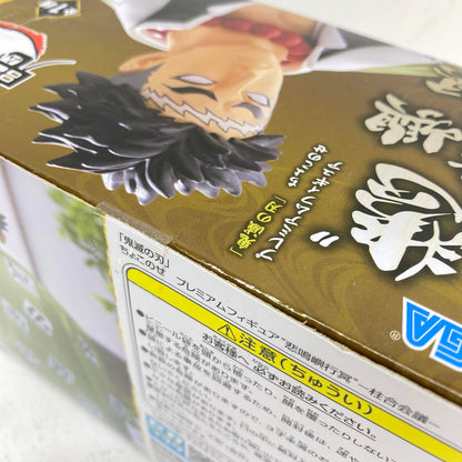 未開封 鬼滅の刃 ちょこのせ プレミアムフィギュア 悲鳴嶼行冥 柱合会議 1/2**