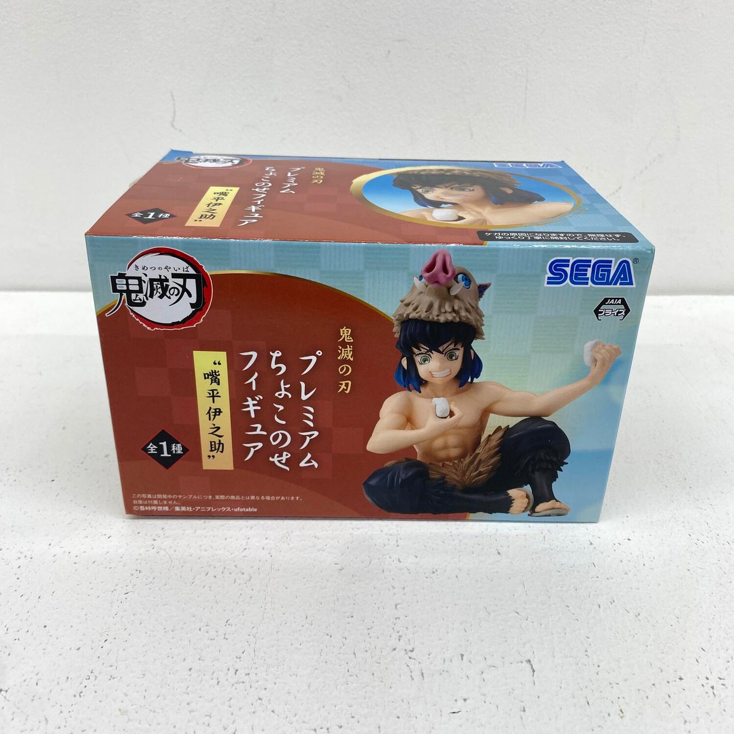 未開封 鬼滅の刃 プレミアム ちょこのせフィギュア 嘴平伊之助 **