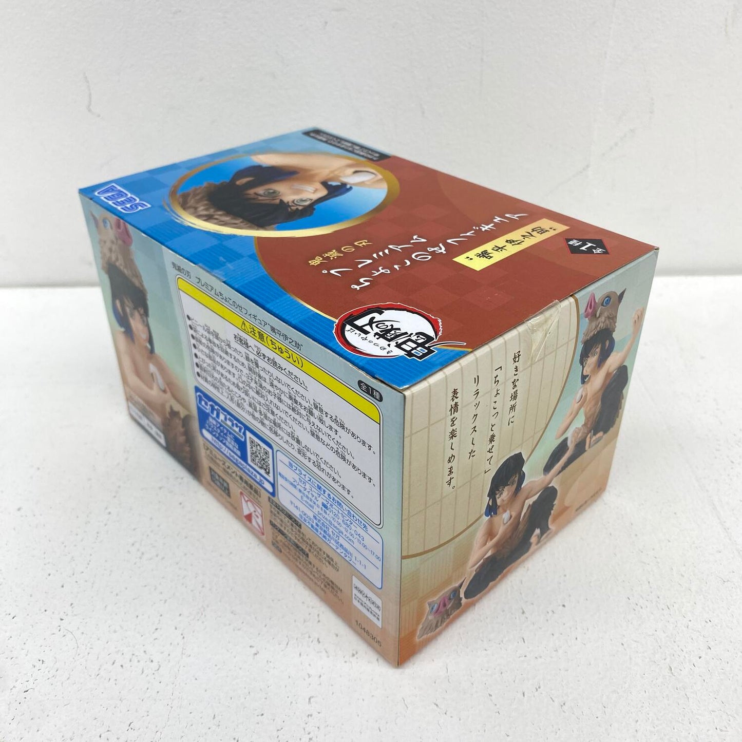 未開封 鬼滅の刃 プレミアム ちょこのせフィギュア 嘴平伊之助 **