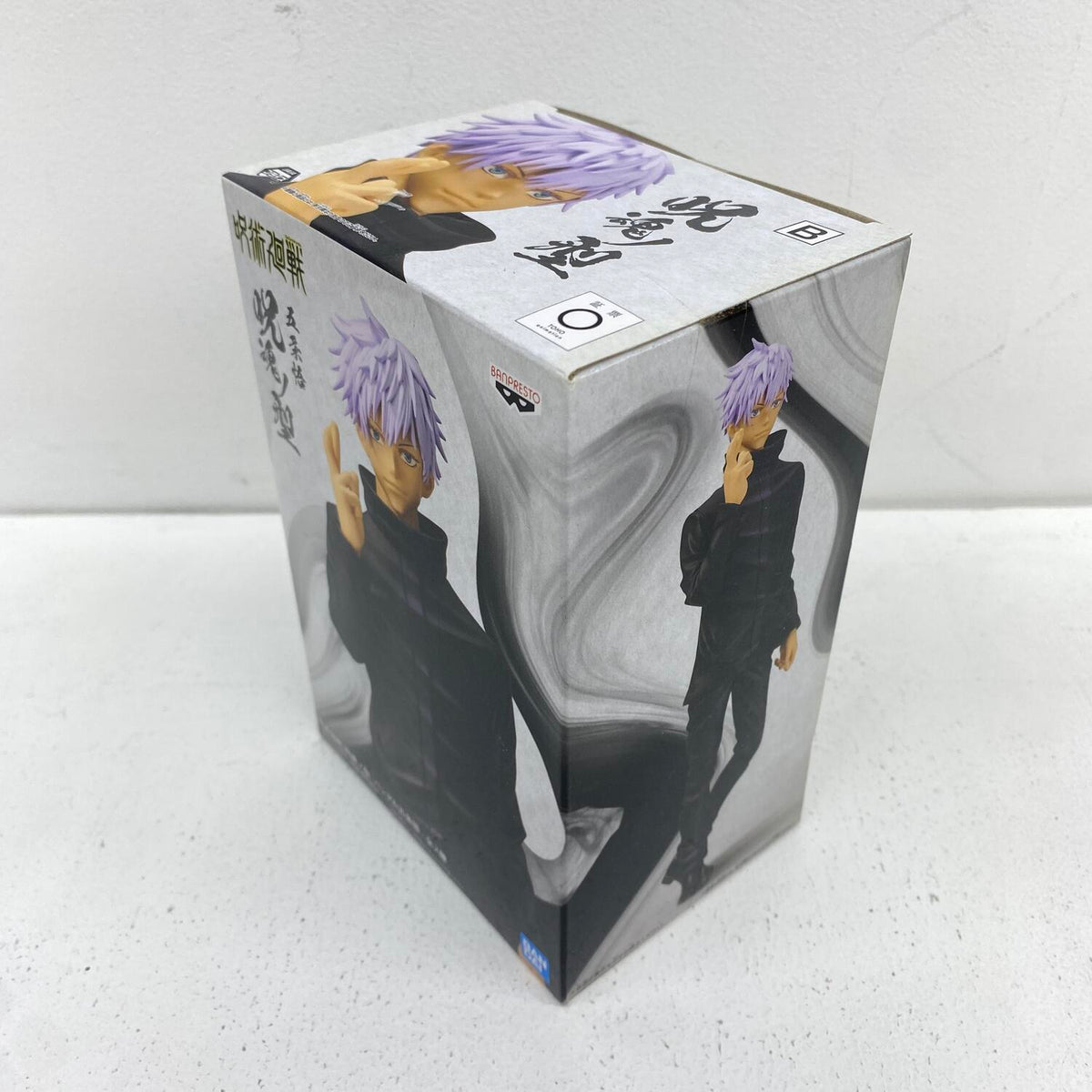 未開封 呪術廻戦 呪魂ノ型 五条悟 **
