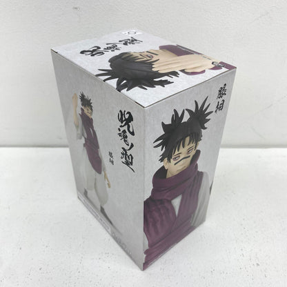 未開封 呪術廻戦 呪魂ノ型 脹相 **