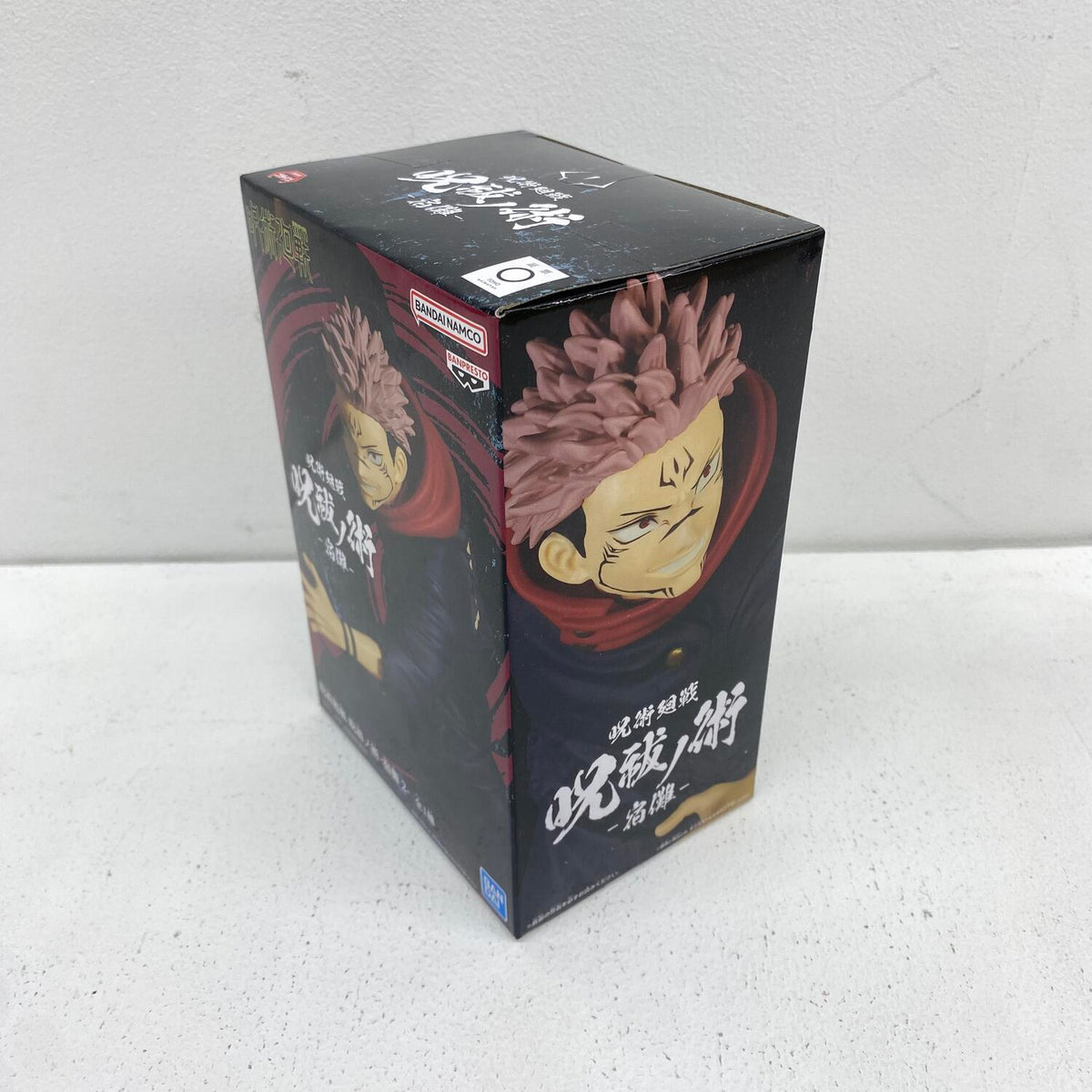未開封 呪術廻戦 呪祓ノ術 宿儺 **