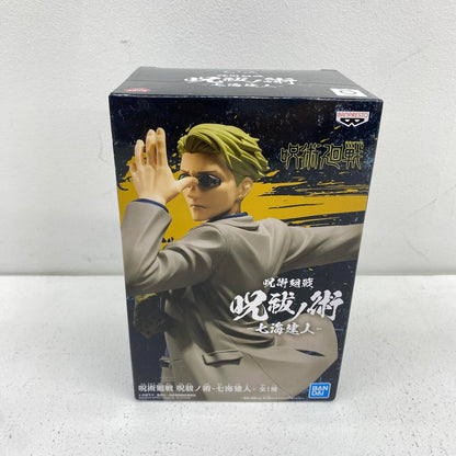 未開封 呪術廻戦 呪祓ノ術 七海健人 **