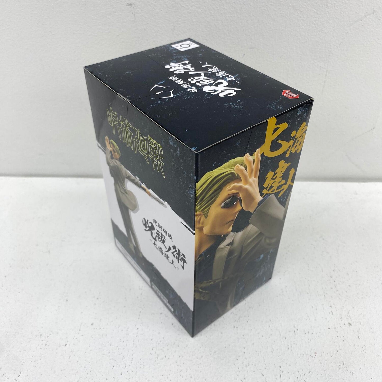 未開封 呪術廻戦 呪祓ノ術 七海健人 **