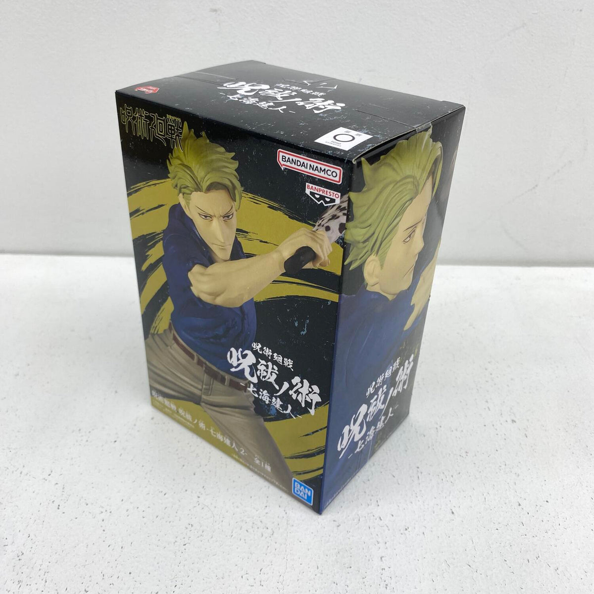 未開封 呪術廻戦 呪祓ノ術 七海健人2 **