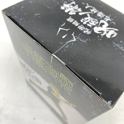 未開封 呪術廻戦 呪祓ノ術 七海健人2 **
