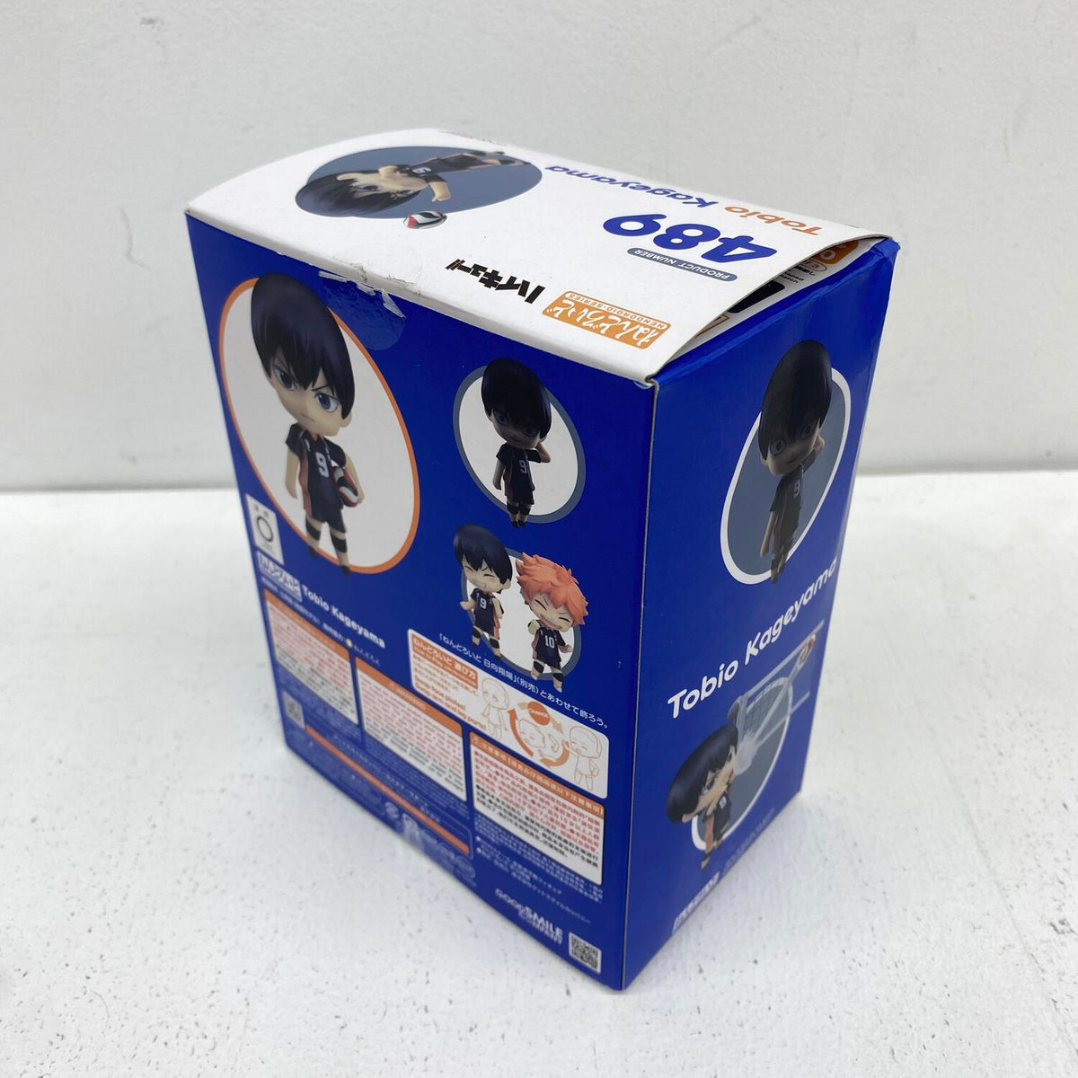 ねんどろいど ハイキュー！！ 影山飛雄 **