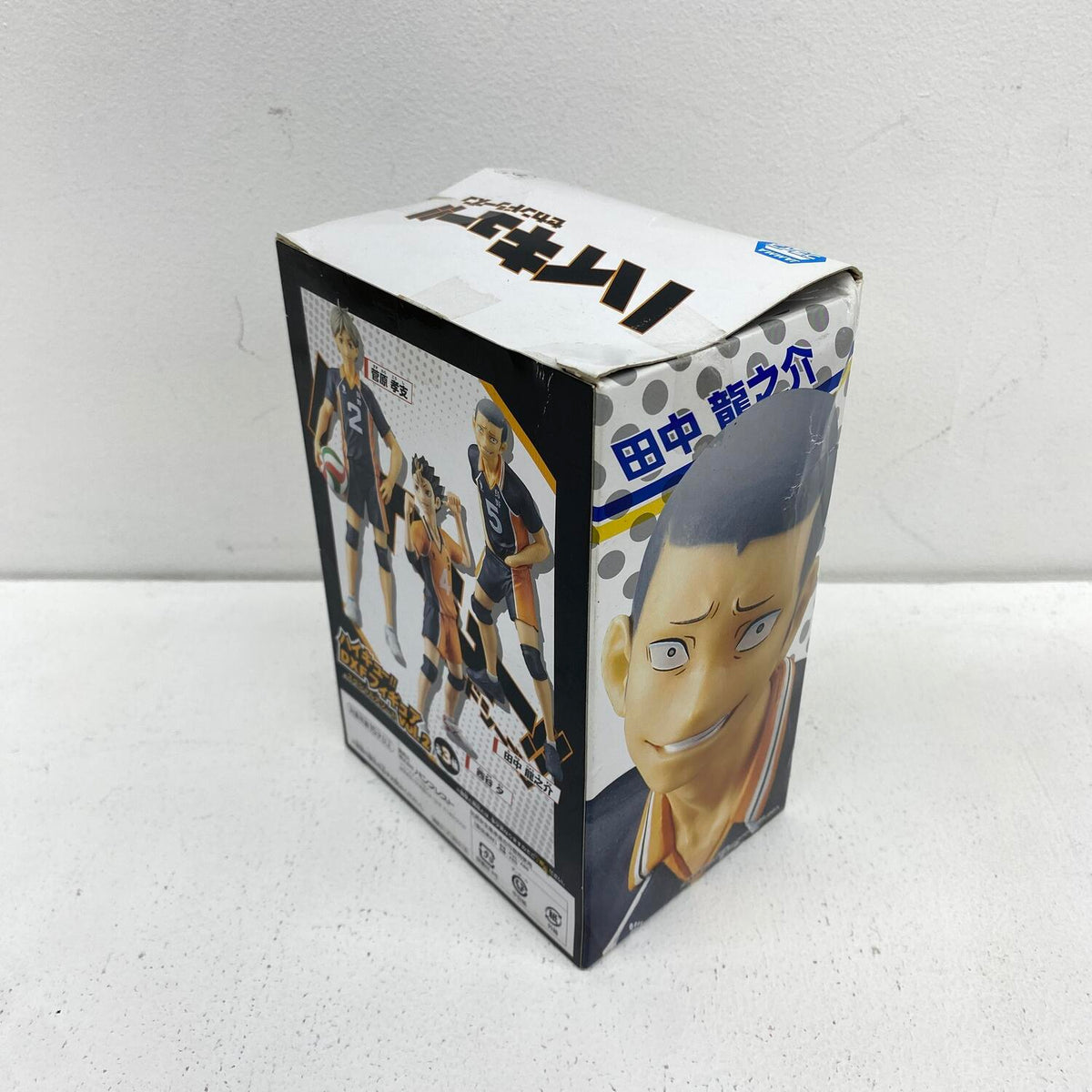 未開封 ハイキュー！！ DXFフィギュア スペシャルアソートVol.2 田中龍之介 **