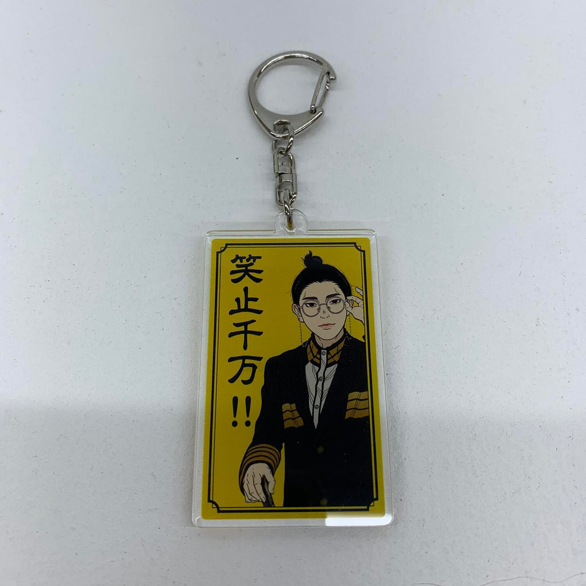 賀来泰明 名言アクリルキーホルダー 日本三國**