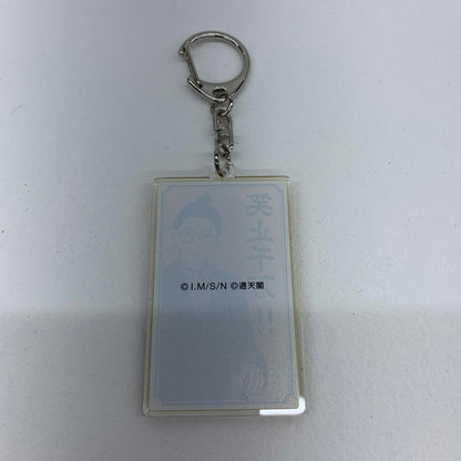 賀来泰明 名言アクリルキーホルダー 日本三國**