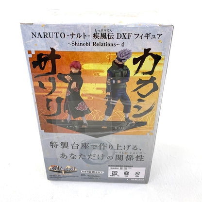 未開封 カカシ シノビリレーションズ DXFフィギュア NARUTO疾風伝.,