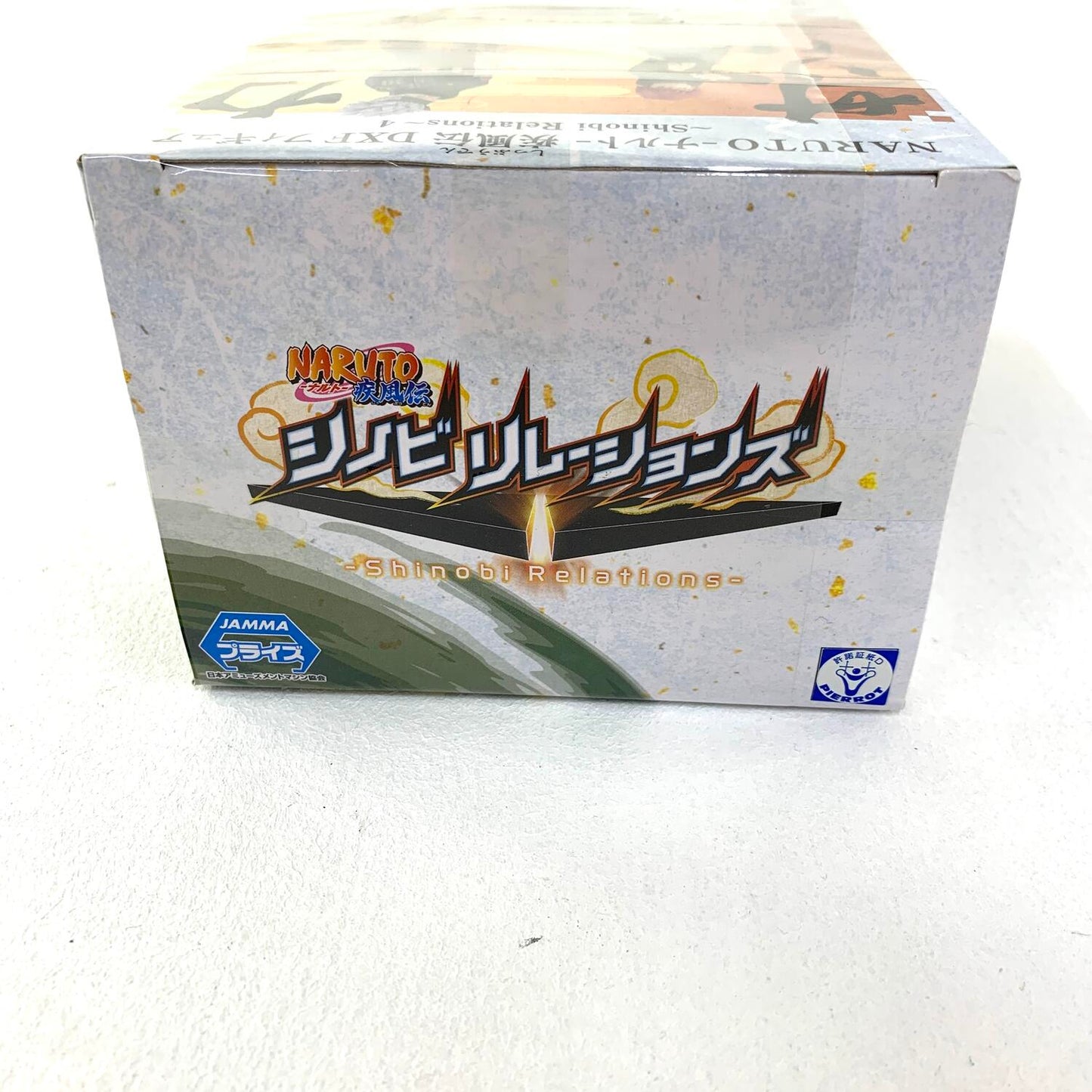 未開封 カカシ シノビリレーションズ DXFフィギュア NARUTO疾風伝.,