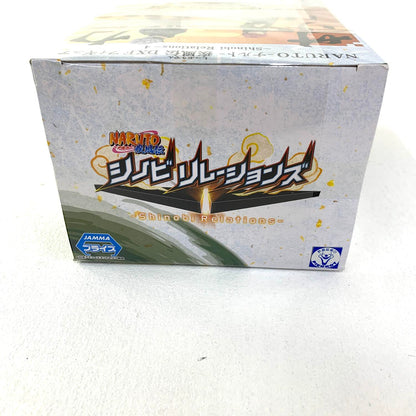 未開封 カカシ シノビリレーションズ DXFフィギュア NARUTO疾風伝.,