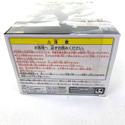 未開封 カカシ シノビリレーションズ DXFフィギュア NARUTO疾風伝.,