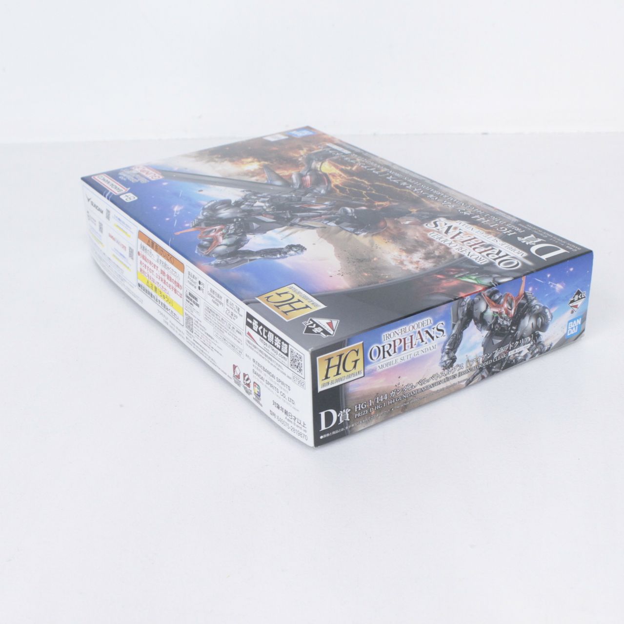 一番くじ D賞 ガンダムバルバトスルプス 鉄血のオルフェンズ /2