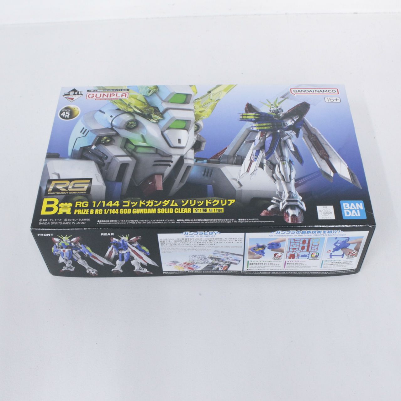 RG 1/144 ガンプラ一番くじ B賞ゴッドガンダム ソリッドクリア