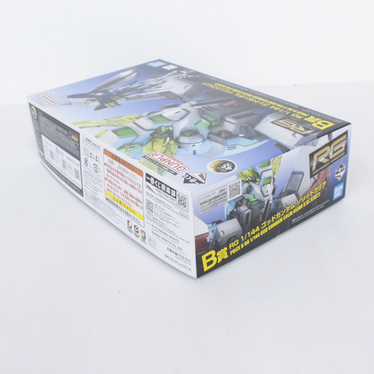 RG 1/144 ガンプラ一番くじ B賞ゴッドガンダム ソリッドクリア