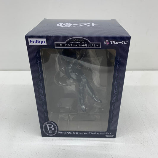 未開封 フリューくじ 刀剣乱舞ONLINE ぬーどるストッパーの陣 其ノ七 B賞 燭台切光忠 祝装ver. フィギュア**