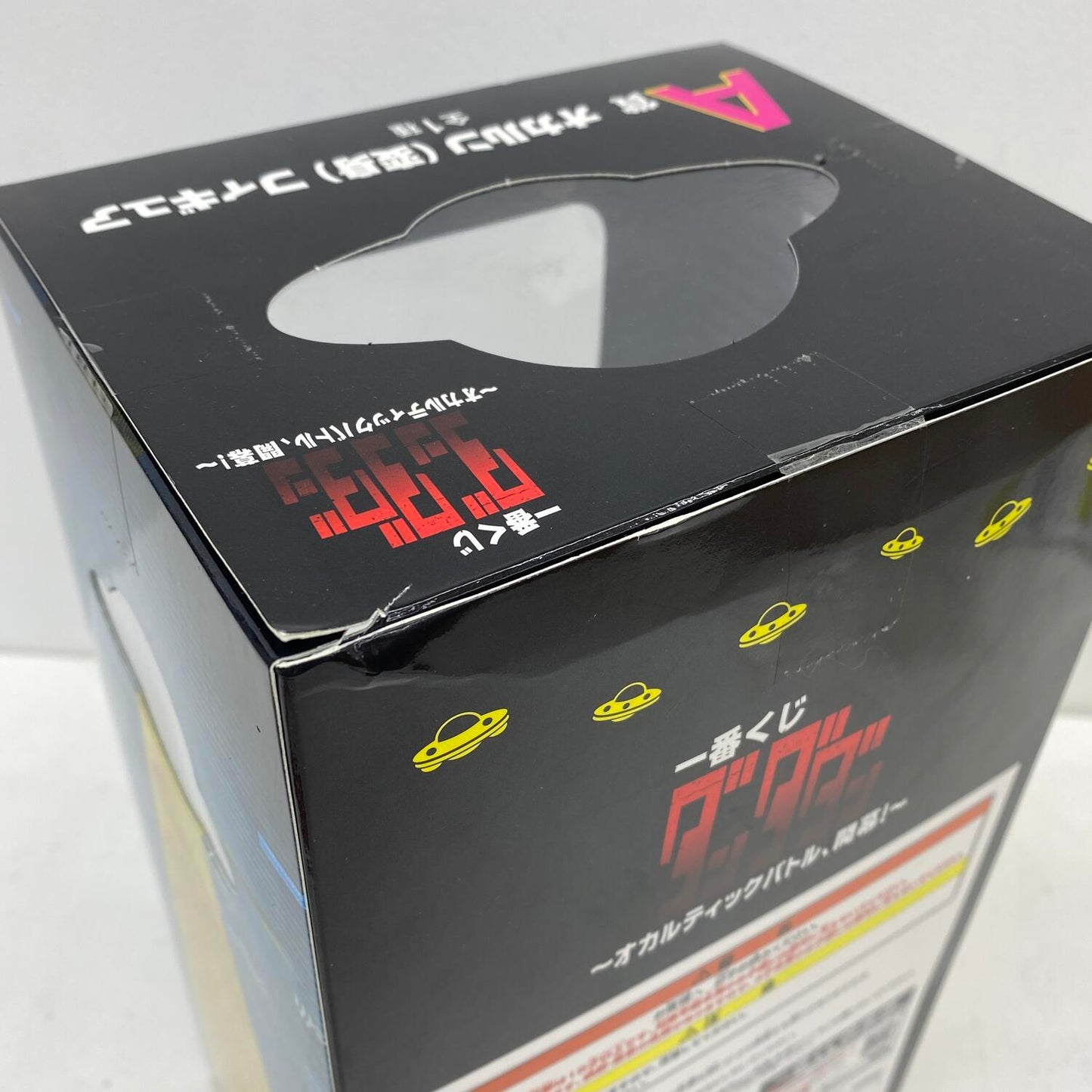 一番くじ ダンダダン A賞 オルカン（変身）フィギュア ～オカルティックバトル、開幕！～：