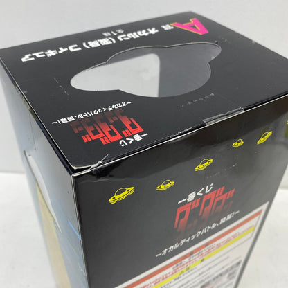 一番くじ ダンダダン A賞 オルカン（変身）フィギュア ～オカルティックバトル、開幕！～：
