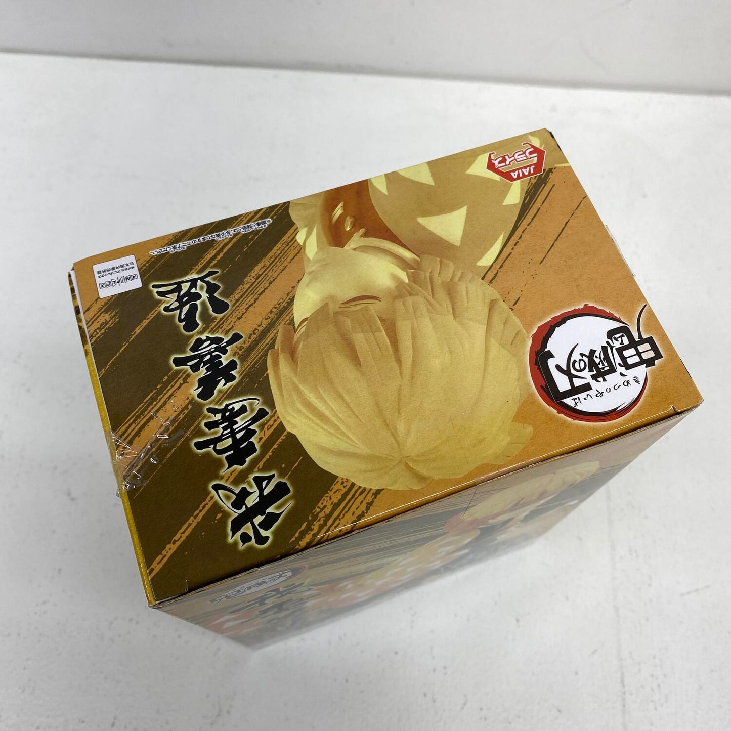 未開封 鬼滅の刃 我妻善逸 フィギュア VIBRATION STARS バンダイ：2/2