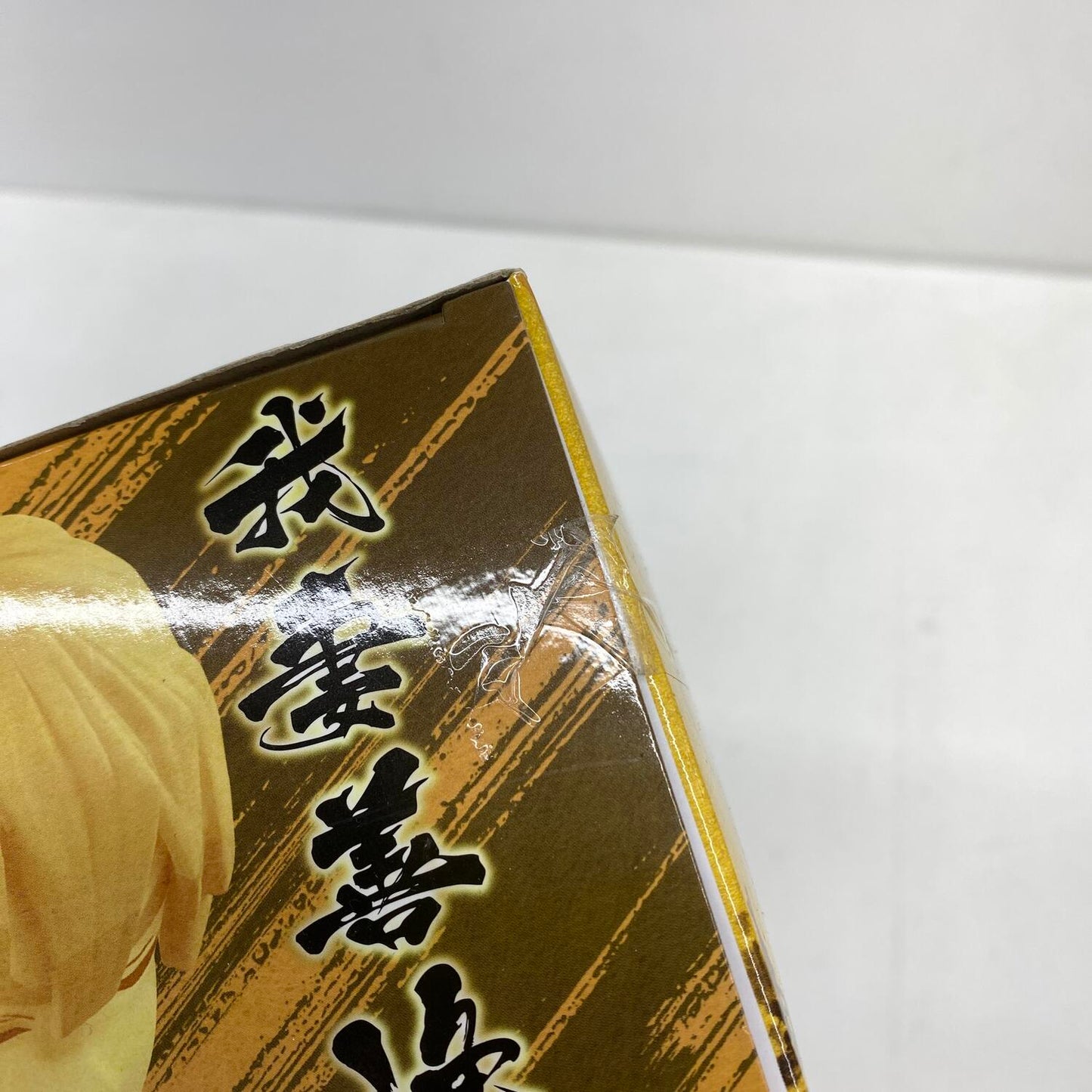 未開封 鬼滅の刃 我妻善逸 フィギュア VIBRATION STARS バンダイ：2/2
