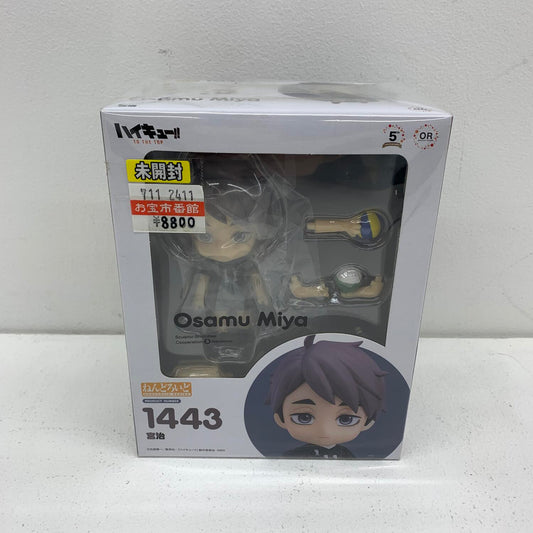 未開封 ハイキュー！！ ねんどろいど 1443 宮治**