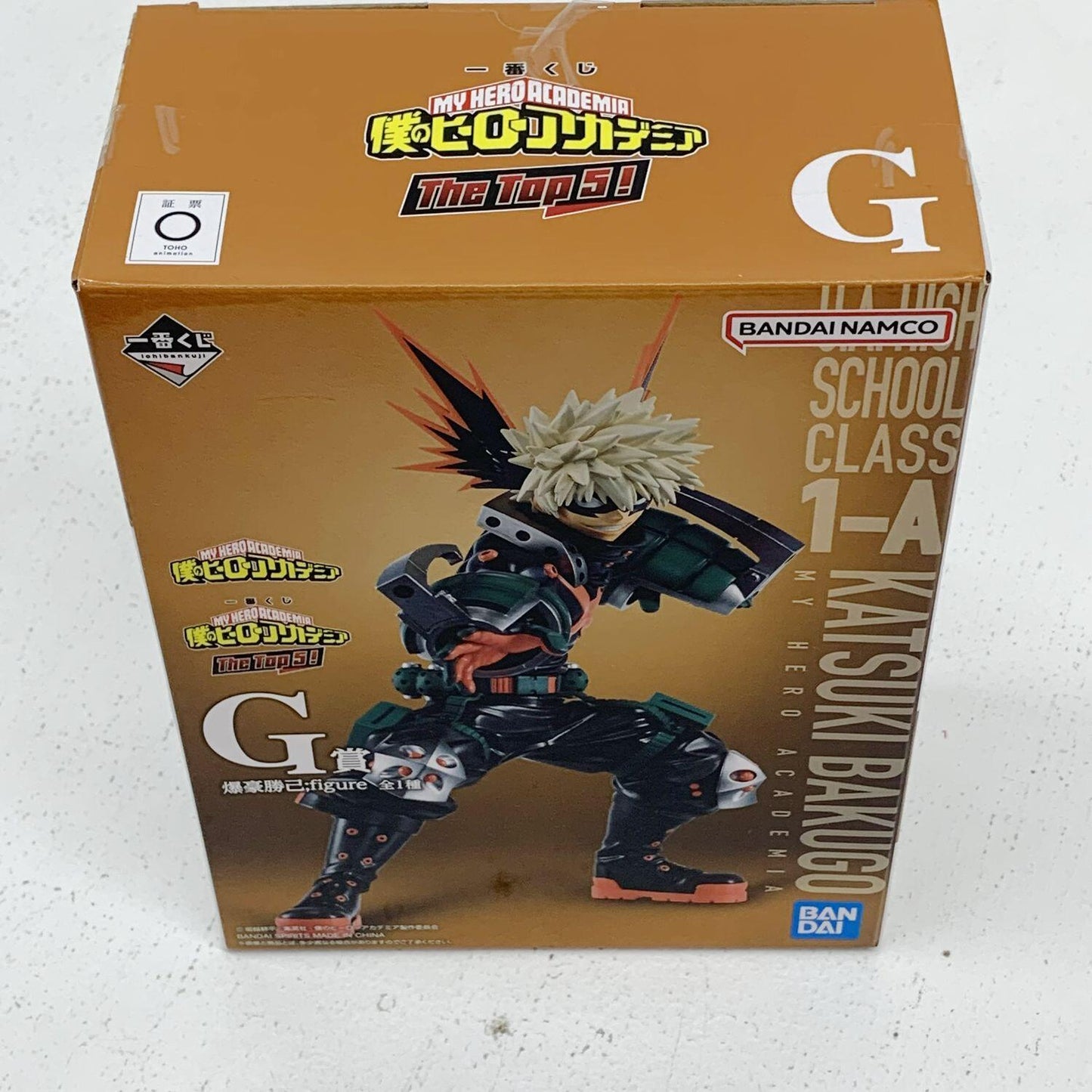 未開封 一番くじ 僕のヒーローアカデミア The Top 5! G賞 爆豪勝己 figure°°