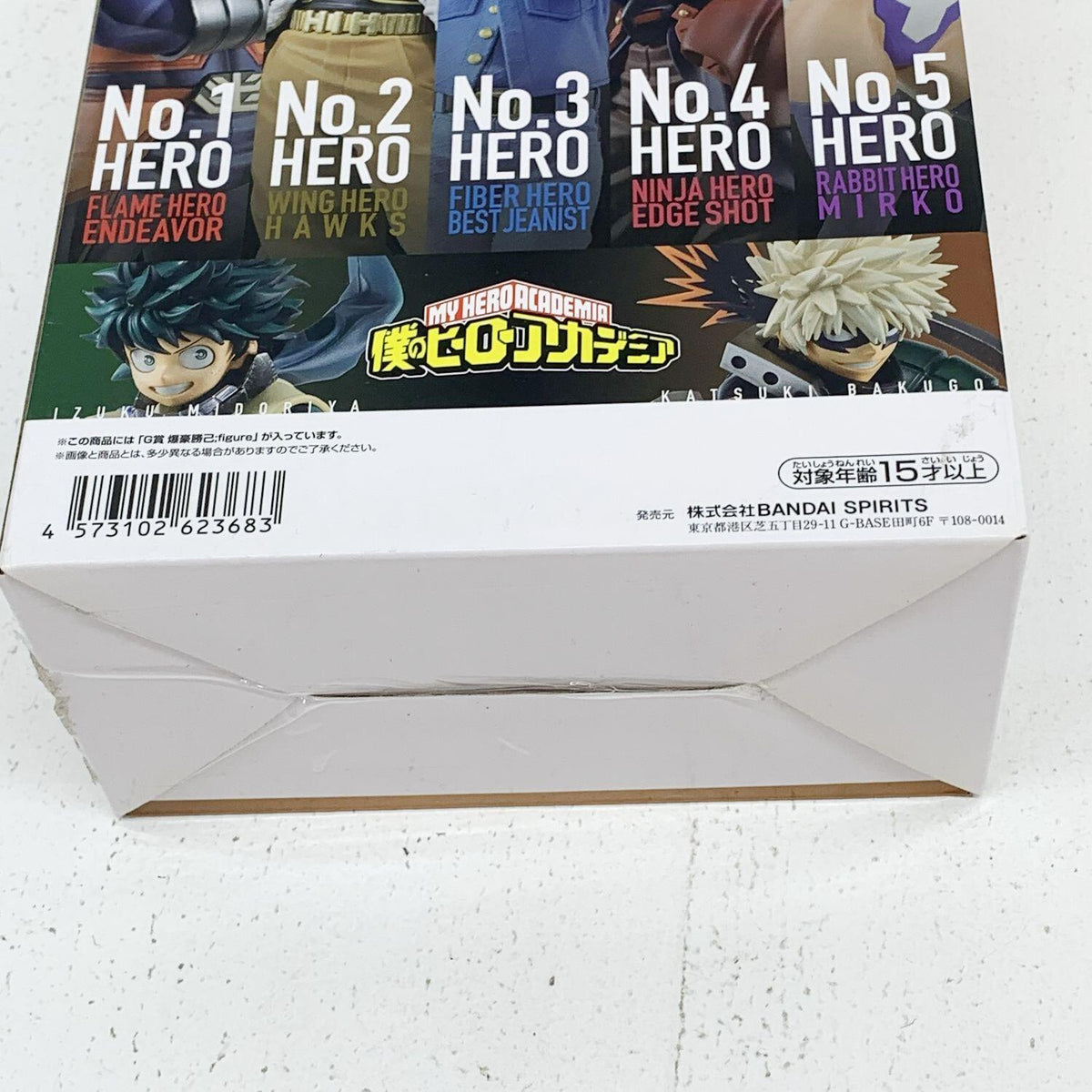 未開封 一番くじ 僕のヒーローアカデミア The Top 5! G賞 爆豪勝己 figure°°