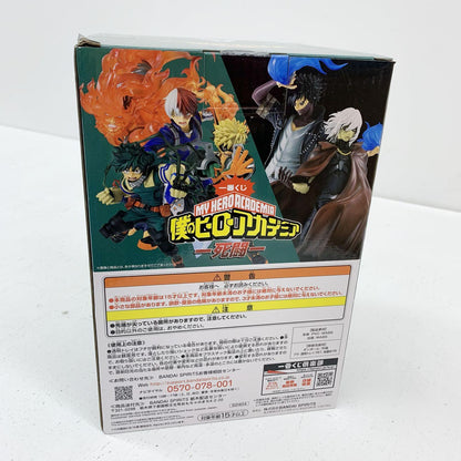 未開封 一番くじ 僕のヒーローアカデミア 死闘 A賞 緑谷出久 figure°°