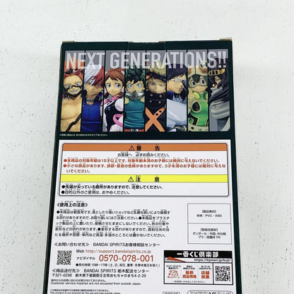 未開封 一番くじ 僕のヒーローアカデミア NEXT GENERATION A賞 緑谷出久 figure °°