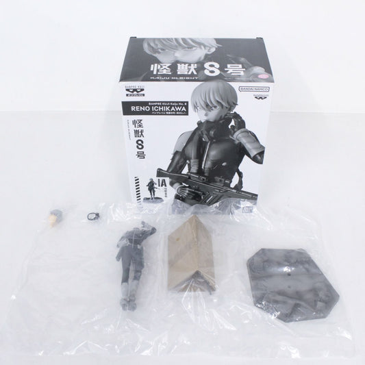 バンプレくじ 怪獣８号 市川レノ A
