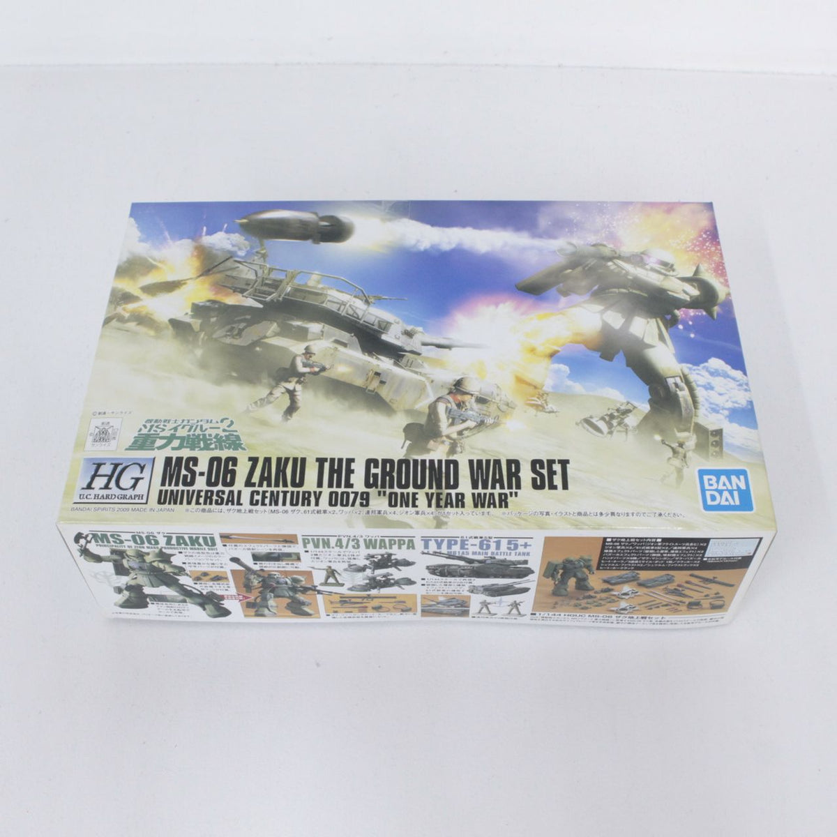 HG 1/144 HGUC MS-06 ザク地上戦セット 機動戦士ガンダムMSイグルー2 重力戦線