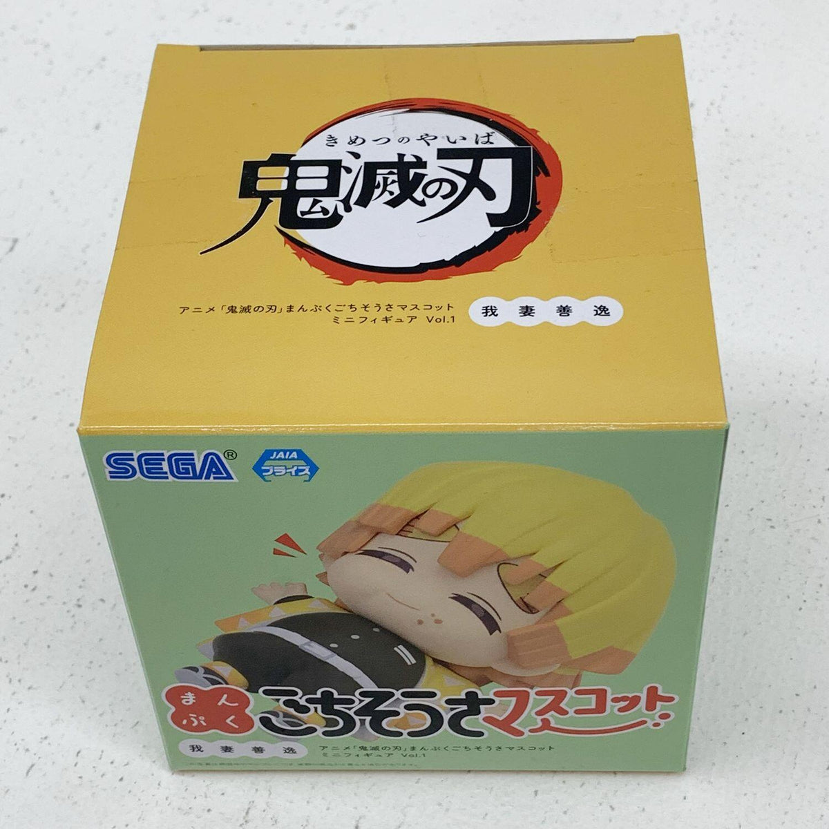 未開封 鬼滅の刃 まんぷくごちそうさマスコット ミニフィギュア 我妻善逸°°