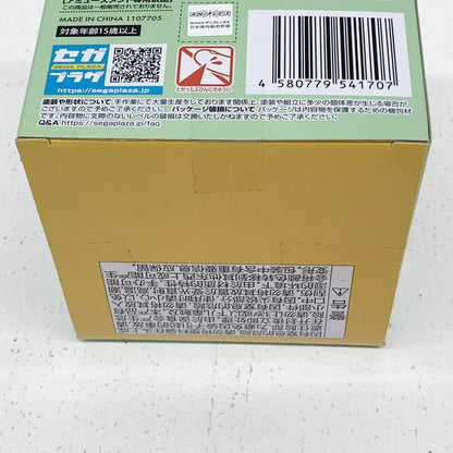 未開封 鬼滅の刃 まんぷくごちそうさマスコット ミニフィギュア 我妻善逸°°