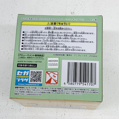 未開封 鬼滅の刃 まんぷくごちそうさマスコット ミニフィギュア 我妻善逸°°