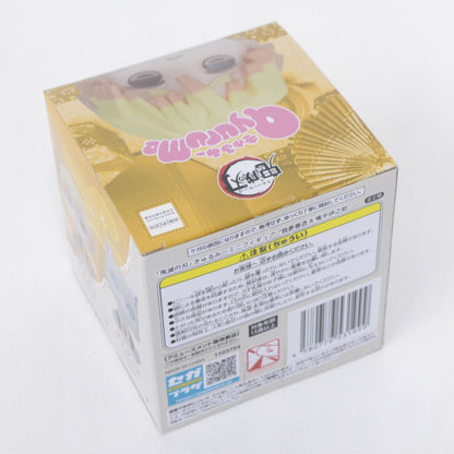 鬼滅の刃 きゅるみー ミニフィギュア 我妻善逸