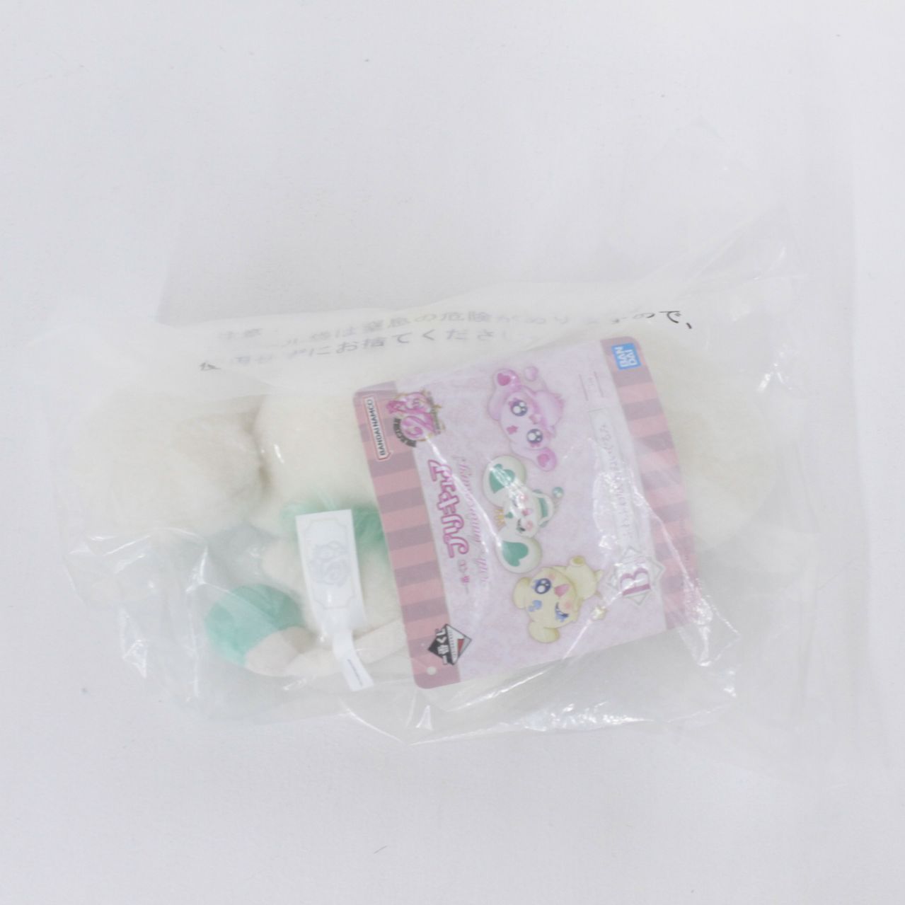 一番くじ プリキュア 20th Anniversary B賞　ふわふわ妖精ぬいぐるみ ポルン