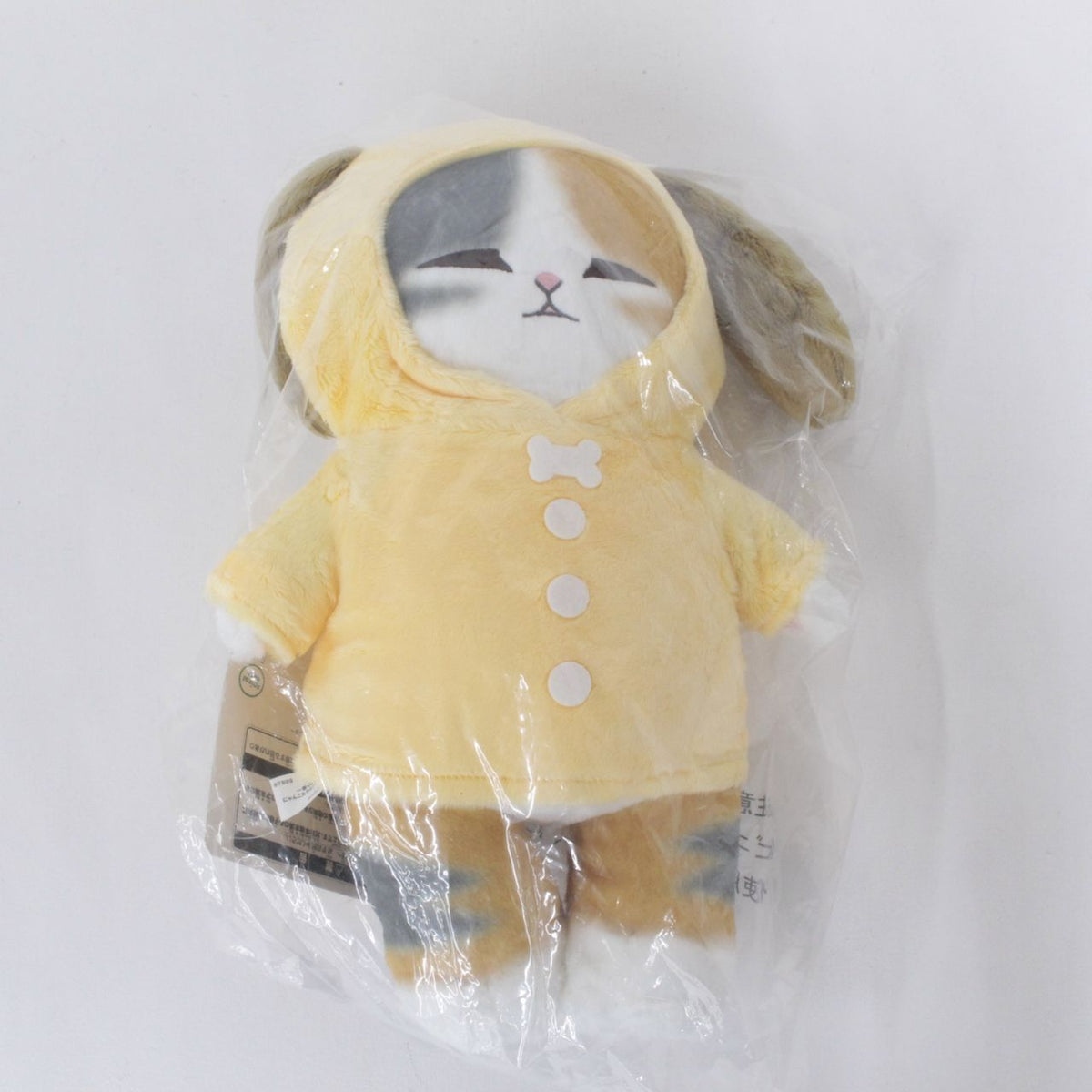 一番くじ mofusand にゃんこたちとパジャマパーティー B賞 くたっとくつろぎにゃんこ