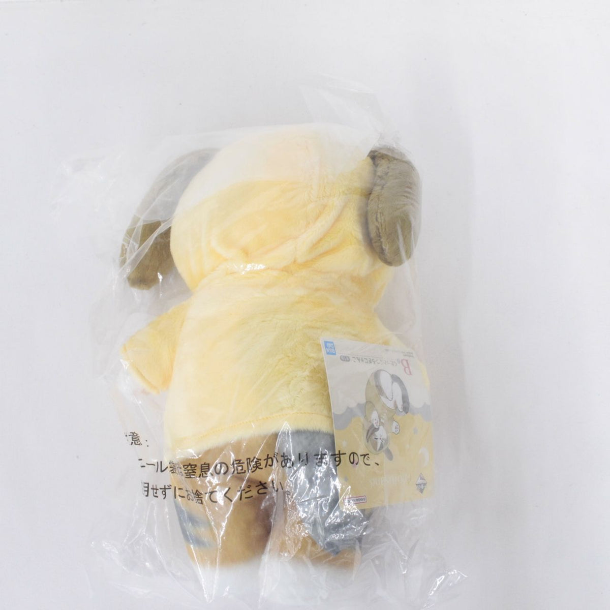 一番くじ mofusand にゃんこたちとパジャマパーティー B賞 くたっとくつろぎにゃんこ