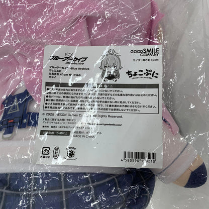 ブルーアーカイブ -Blue Archive- ちょこぷに おおきな40cmぬいぐるみ ホシノ**