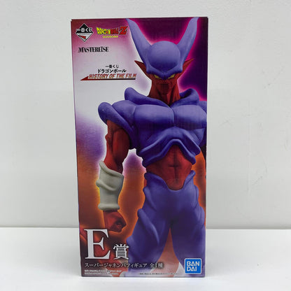 一番くじ ドラゴンボール HISTORY OF THE FILM E賞 スーパージャネンバ フィギュア**