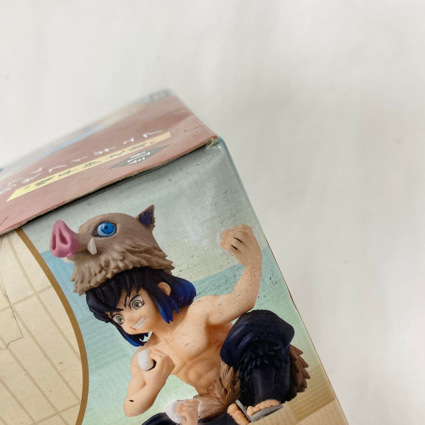 未開封 鬼滅の刃 プレミアム ちょこのせフィギュア 嘴平伊之助 セガ：