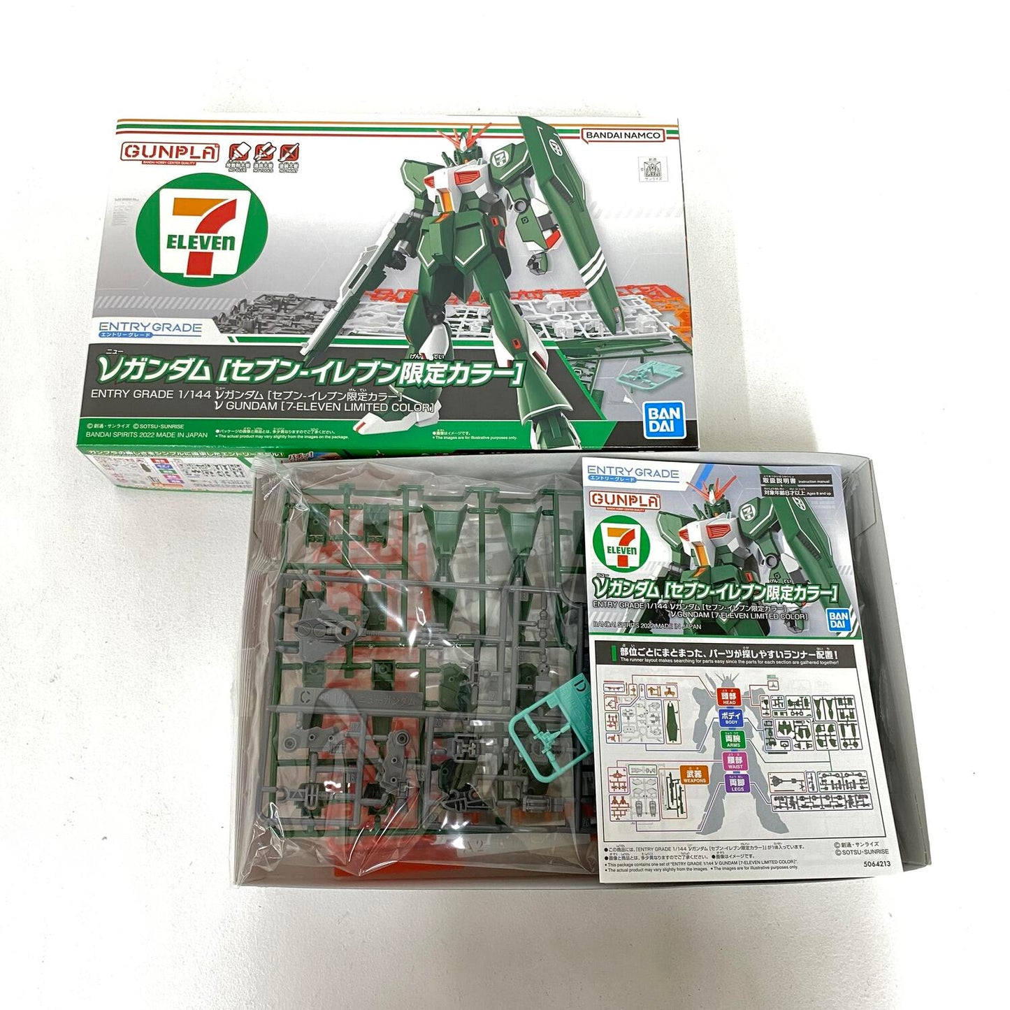 ガンプラ νガンダム セブンイレブン限定カラー【パーツ完品】：