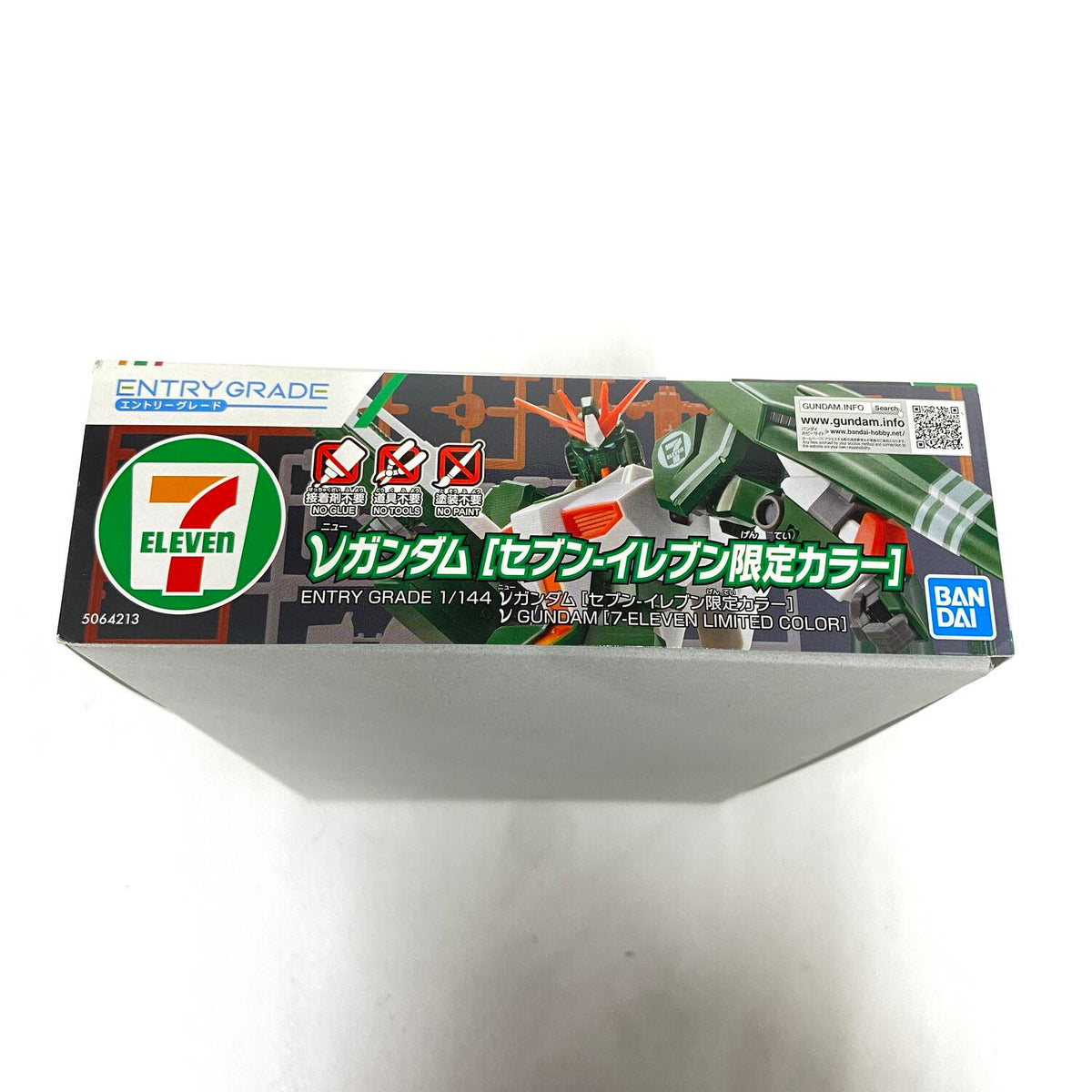 ガンプラ νガンダム セブンイレブン限定カラー【パーツ完品】：